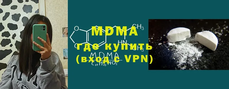 MEGA вход  Солигалич  darknet формула  МДМА кристаллы 